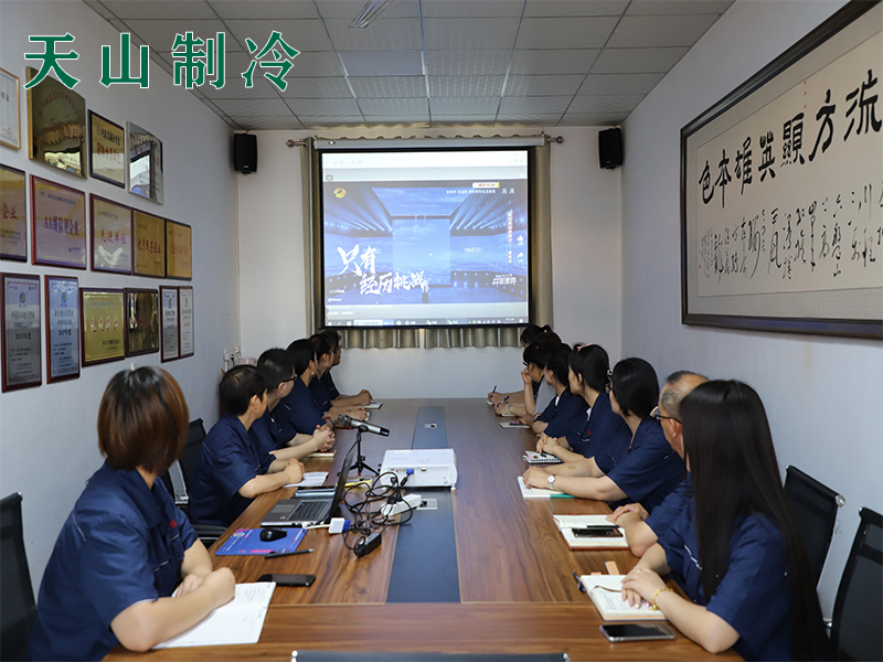 周會(huì)議